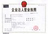 중국 One Box Packaging Manufacturer Co., Ltd 인증